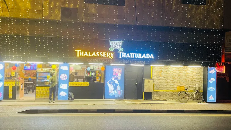 Thalessery restaurant — indian restaurant (photo 16)